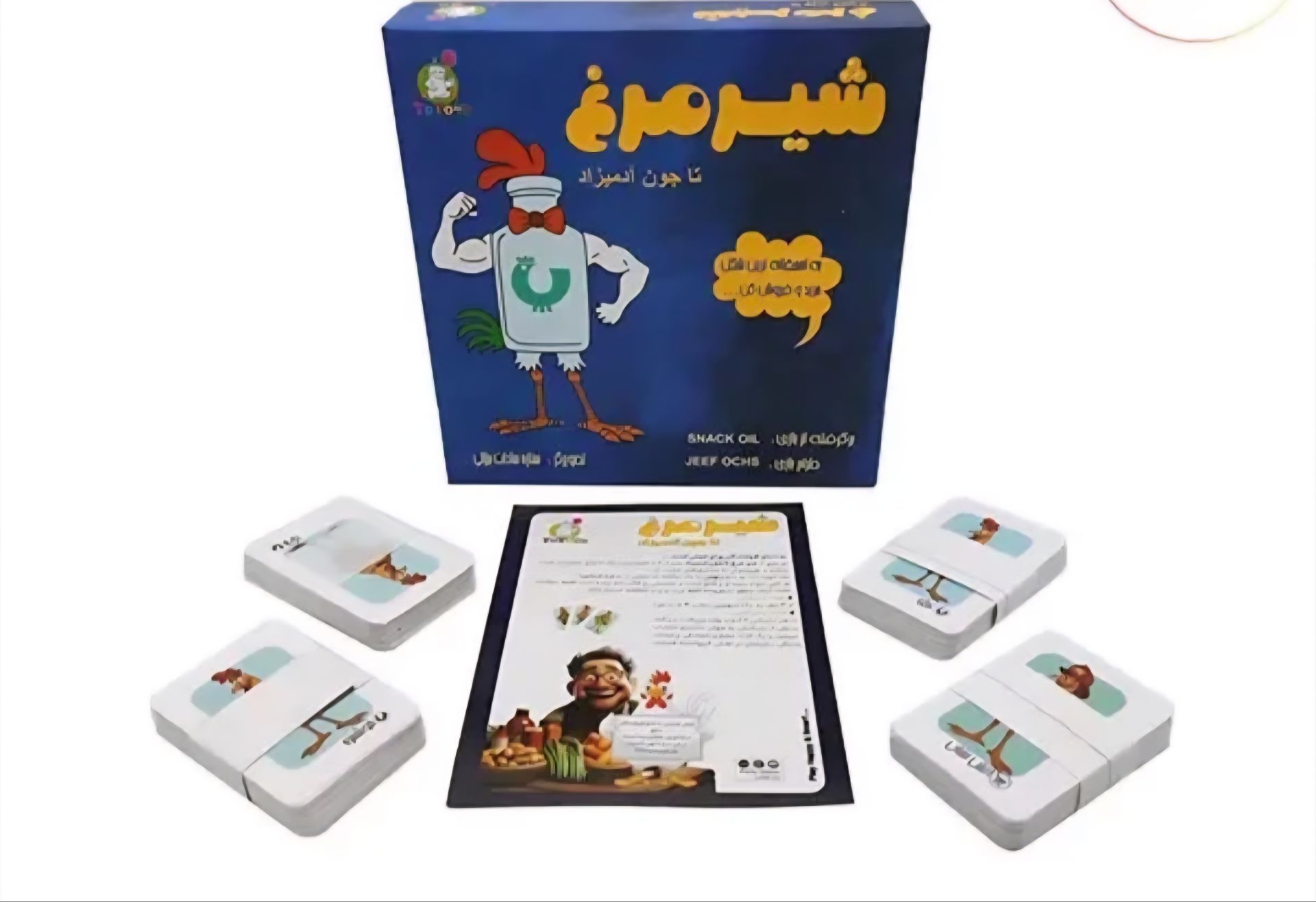 شیر مرغ تا جون آدمیزاد