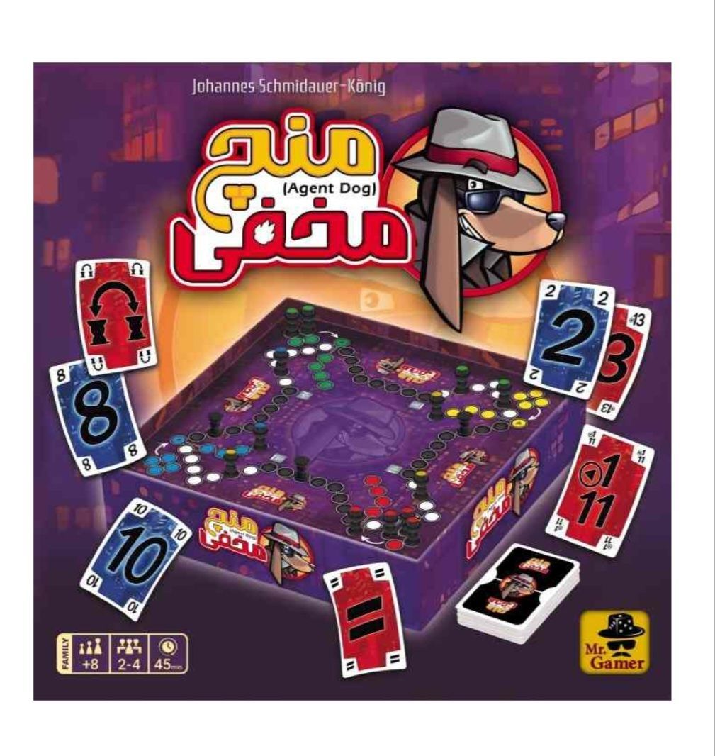 منچ مخفی