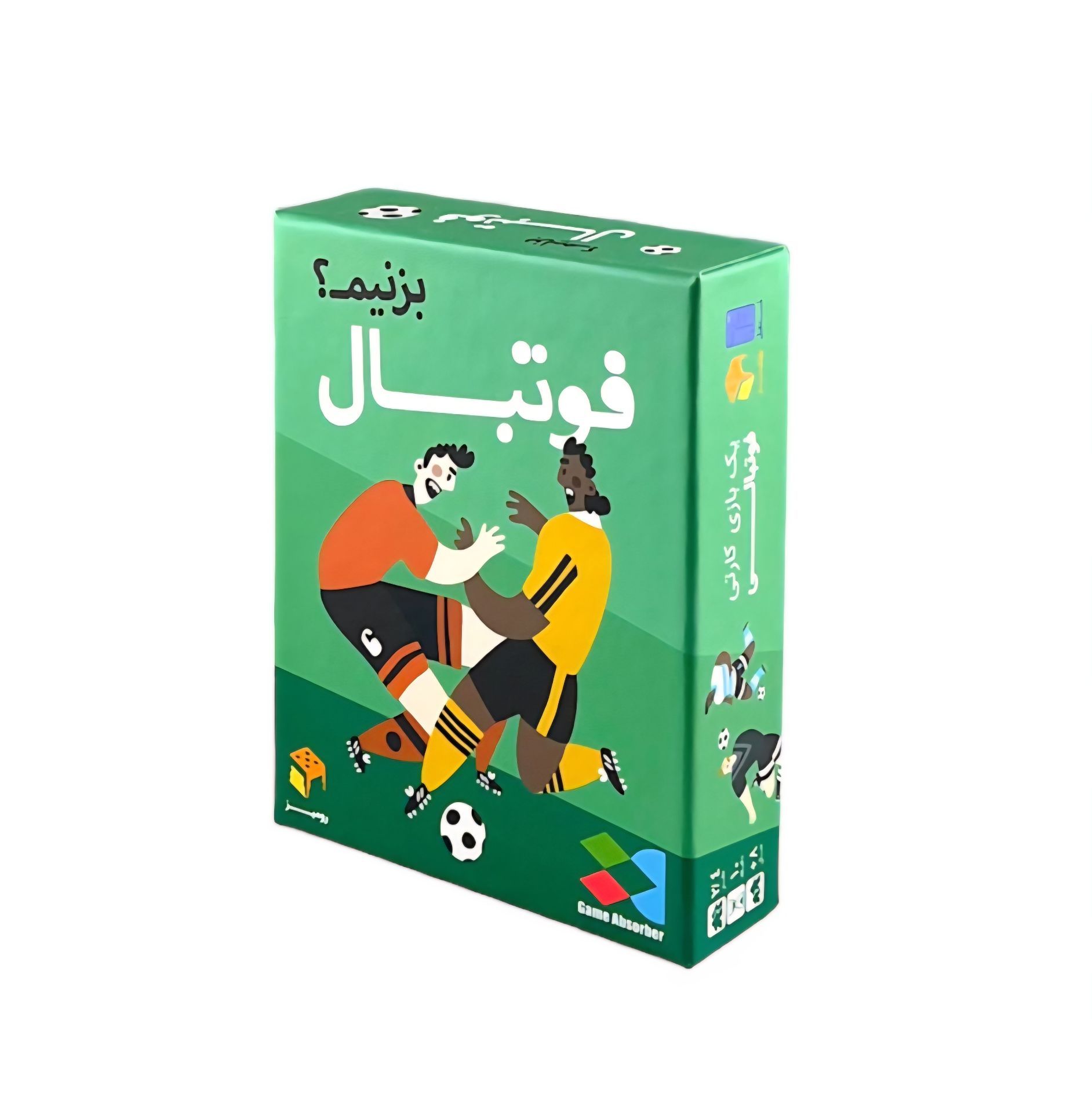فوتبال بزنیم