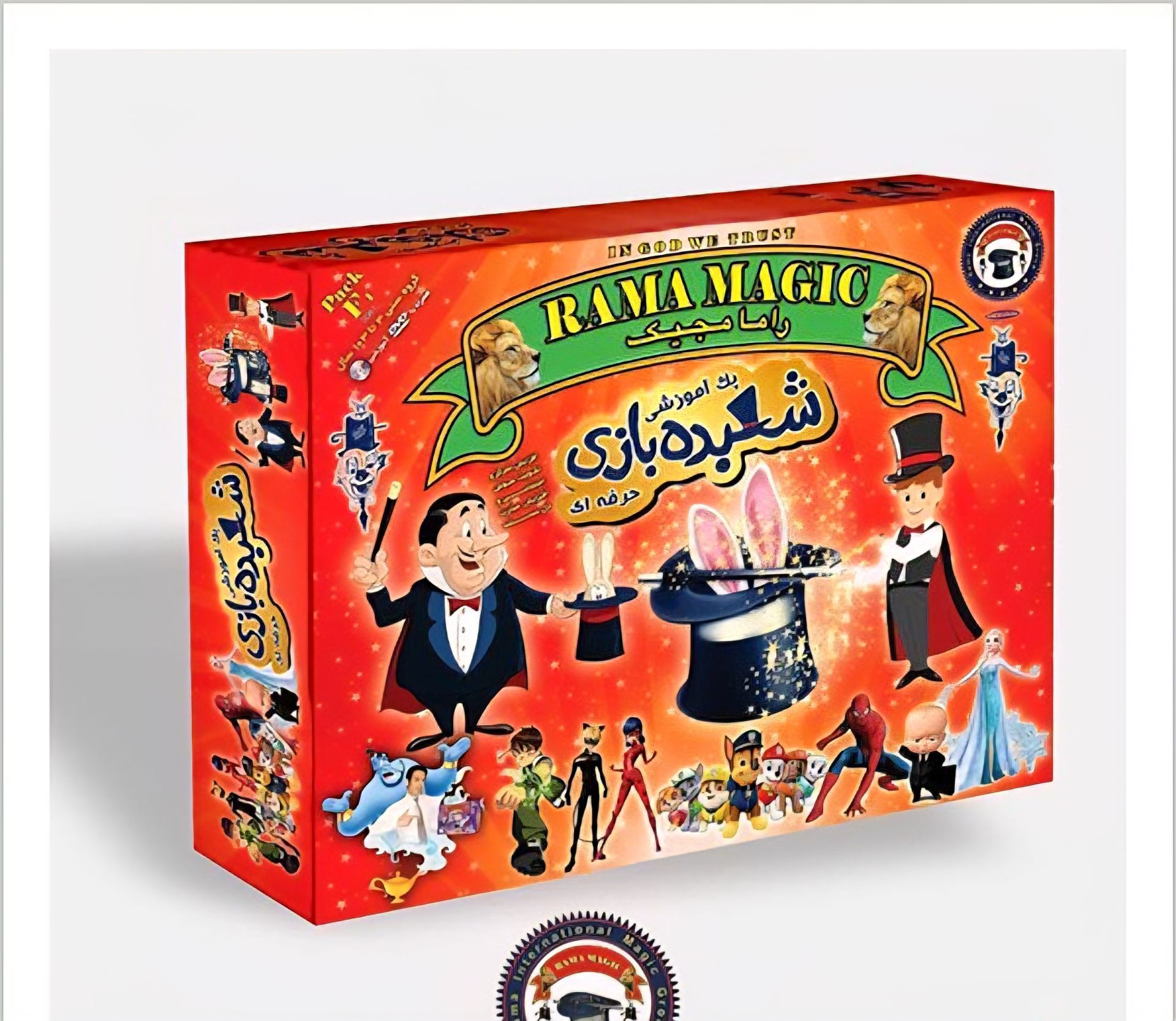 پک شعبده بازی