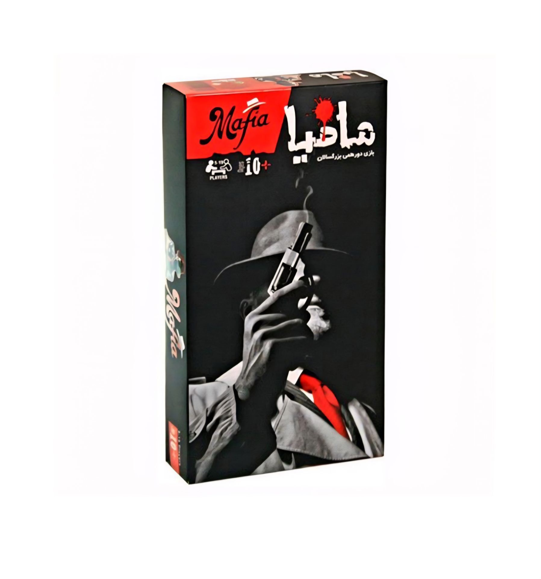 مافیا کلاسیک