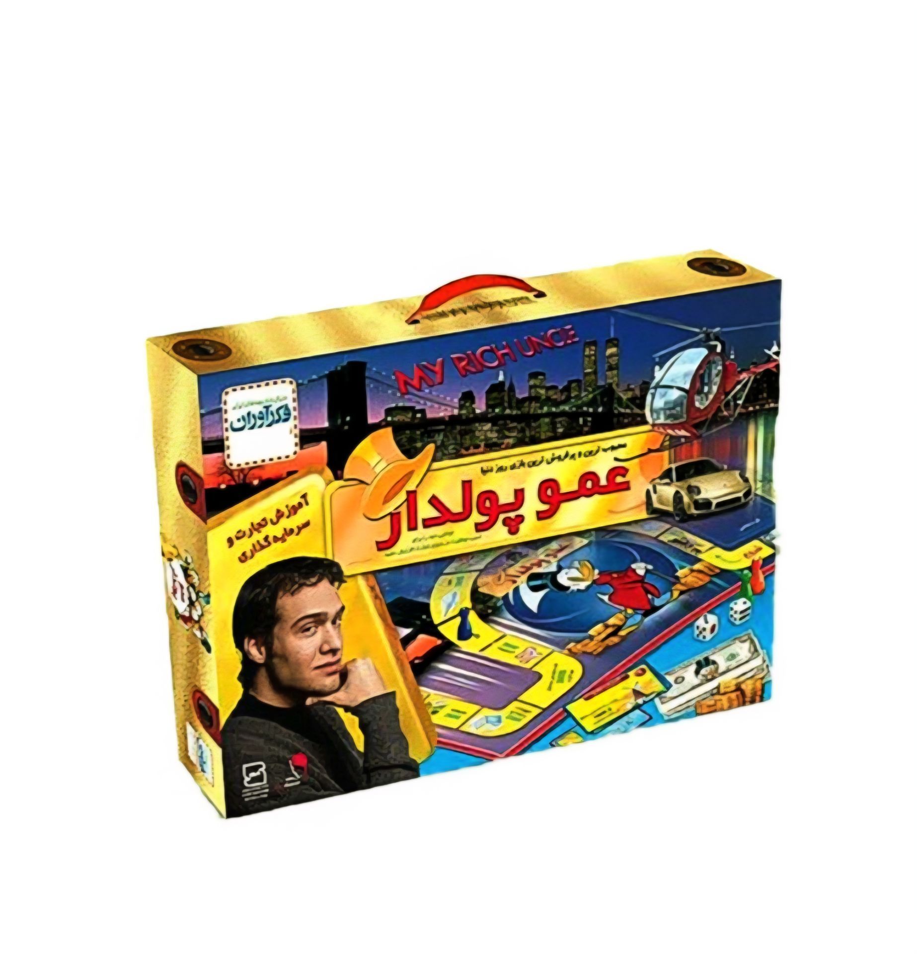 عمو پولدار کیفی