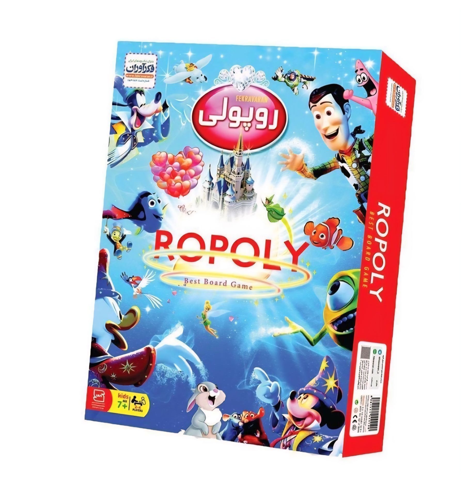 روپولی کیفی