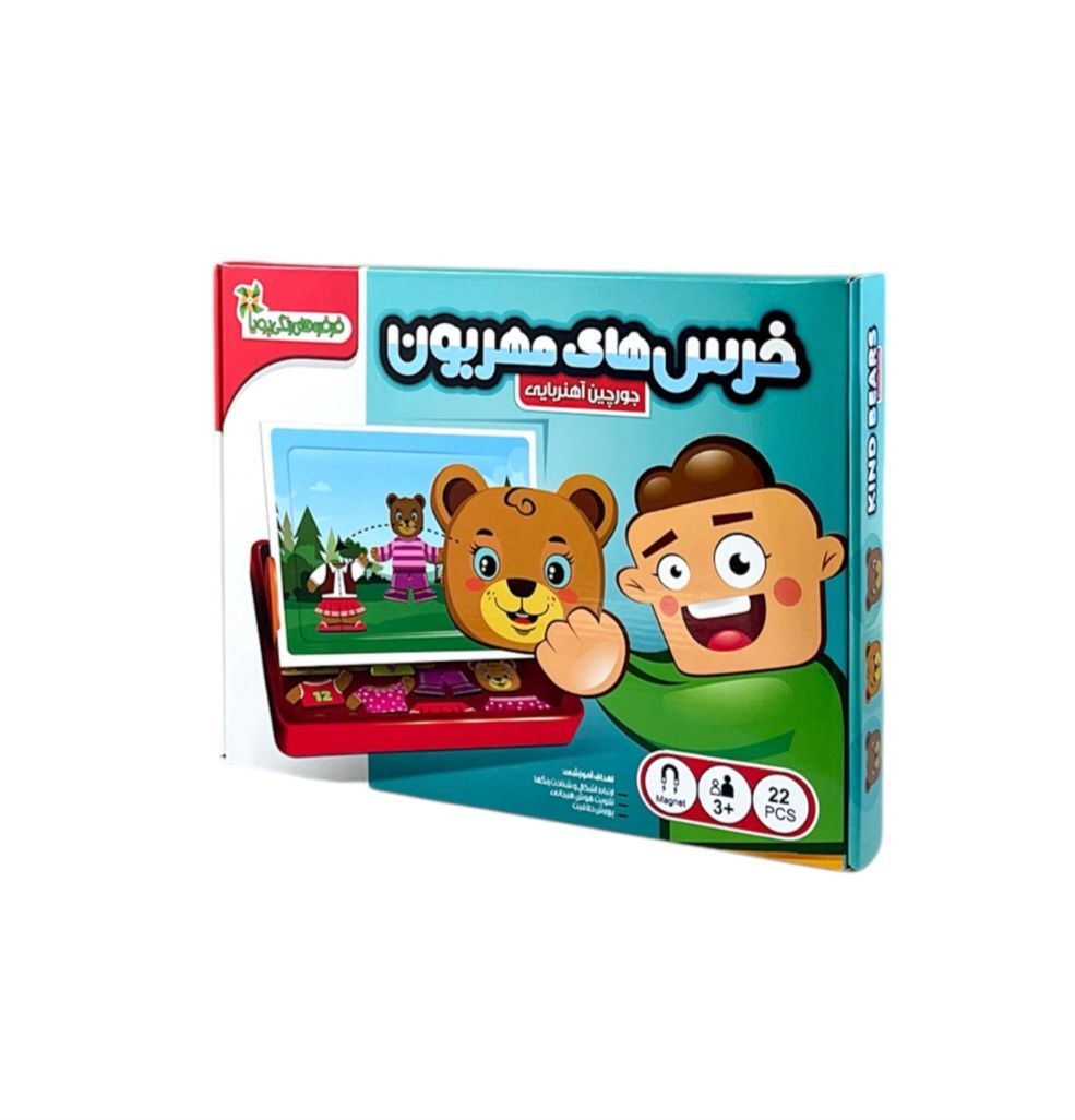 جورچین آهنربایی خرس های مهربون