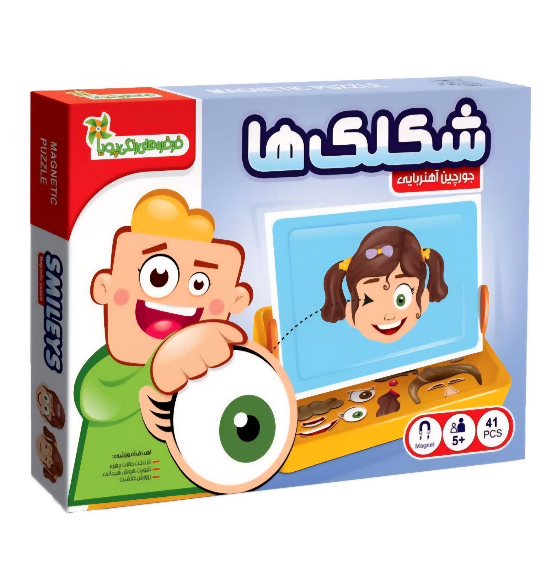 جورچین آهنربایی شکلک ها
