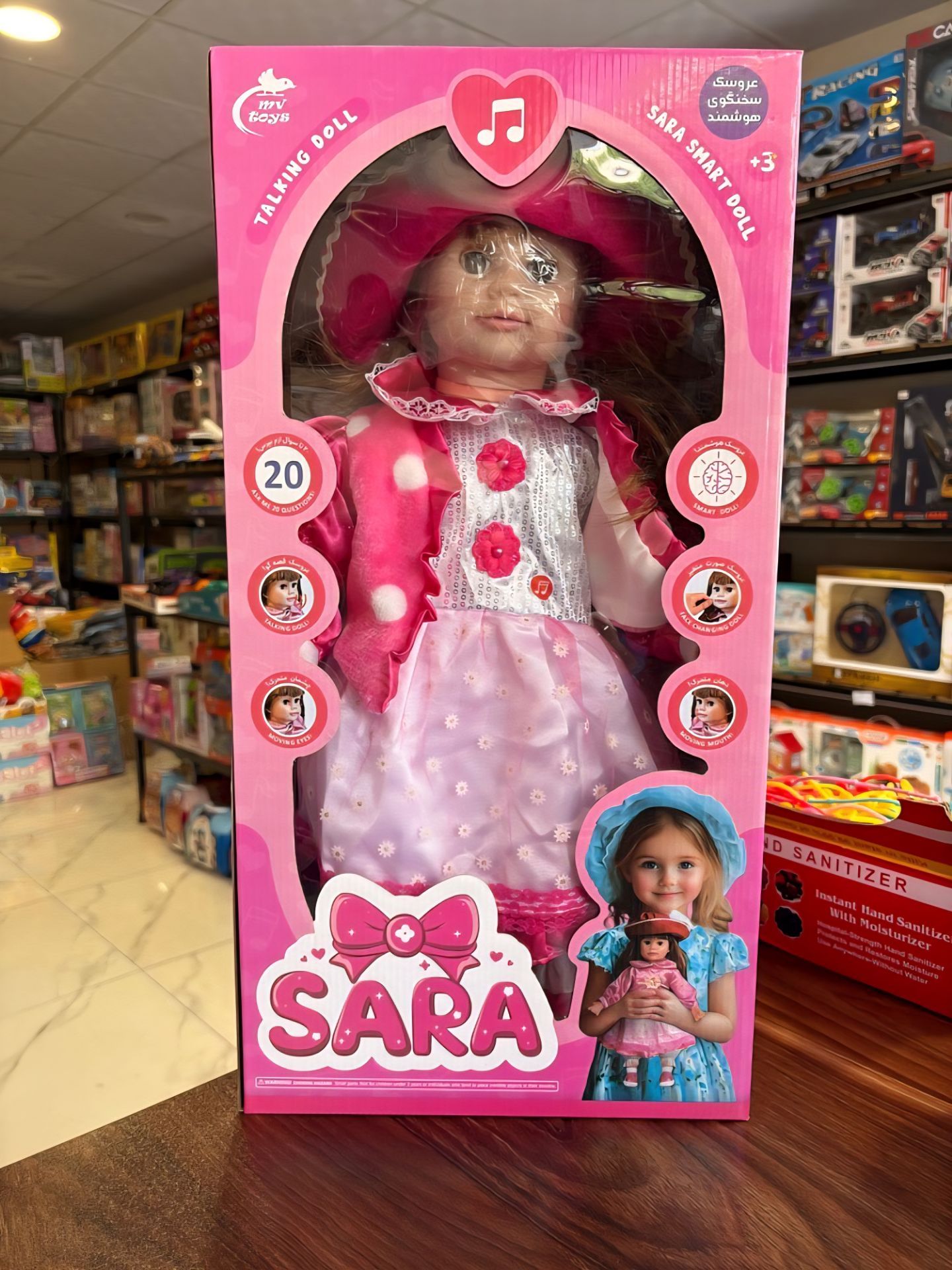 عروسک هوشمند سارا  کد کالا : 2400۰