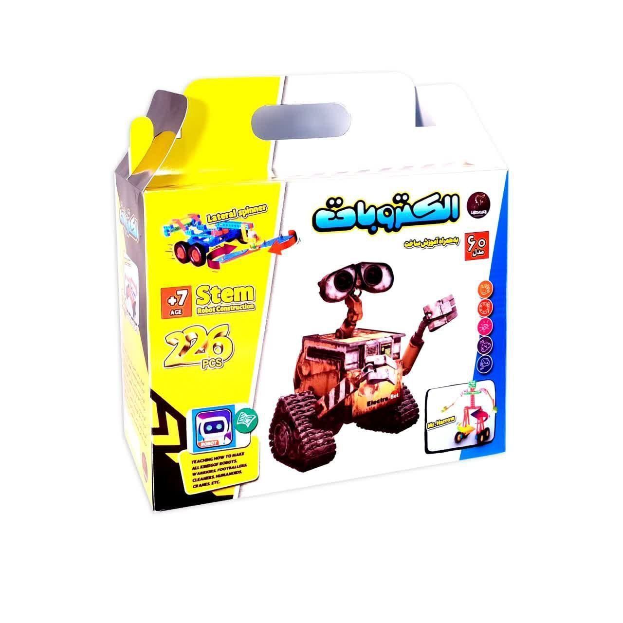 الکتروبات