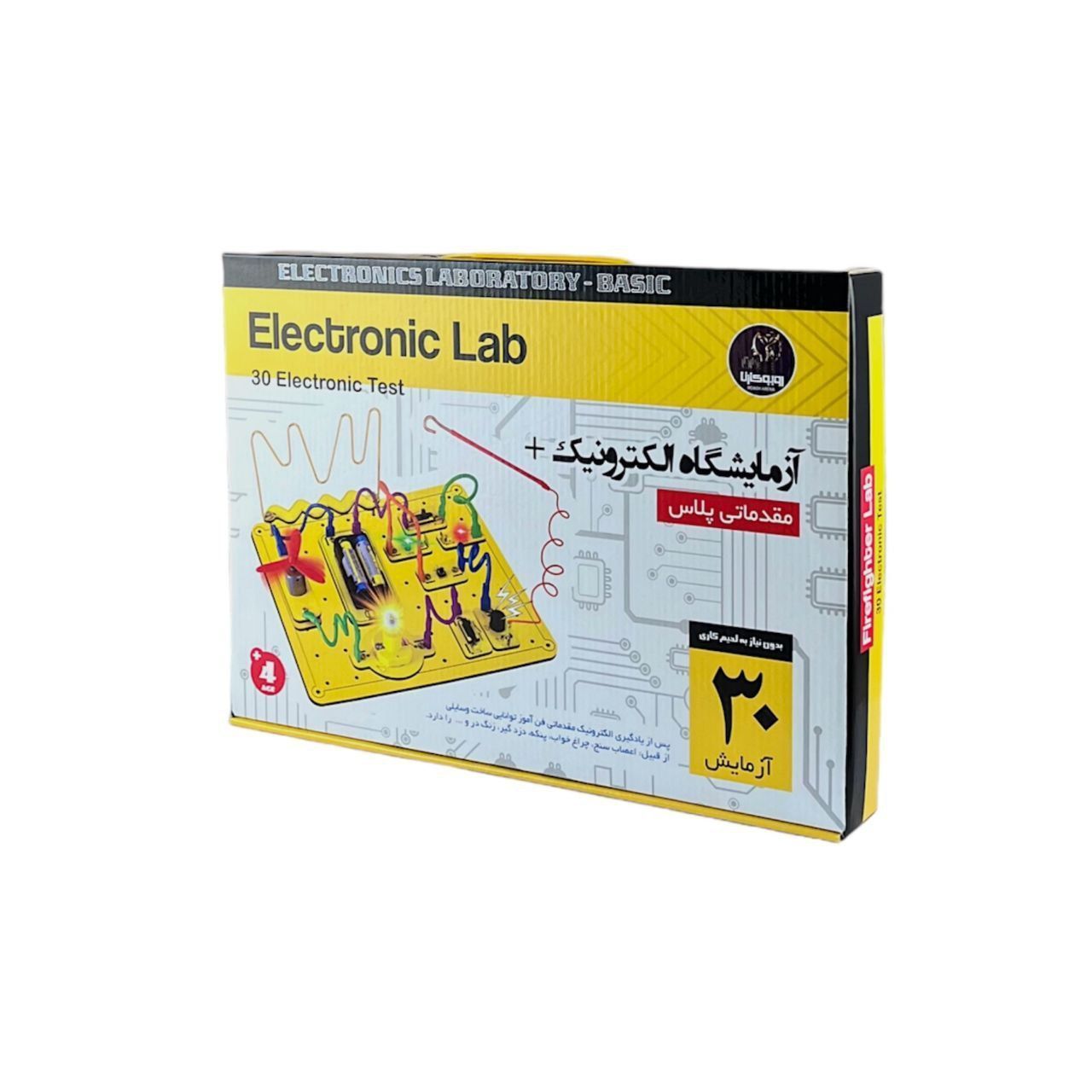 آزمایشگاه الکترونیک مقدماتی پلاس