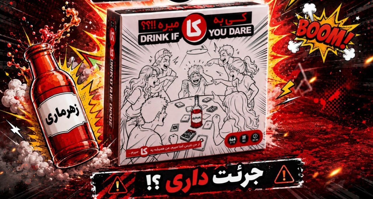کی به کا میره