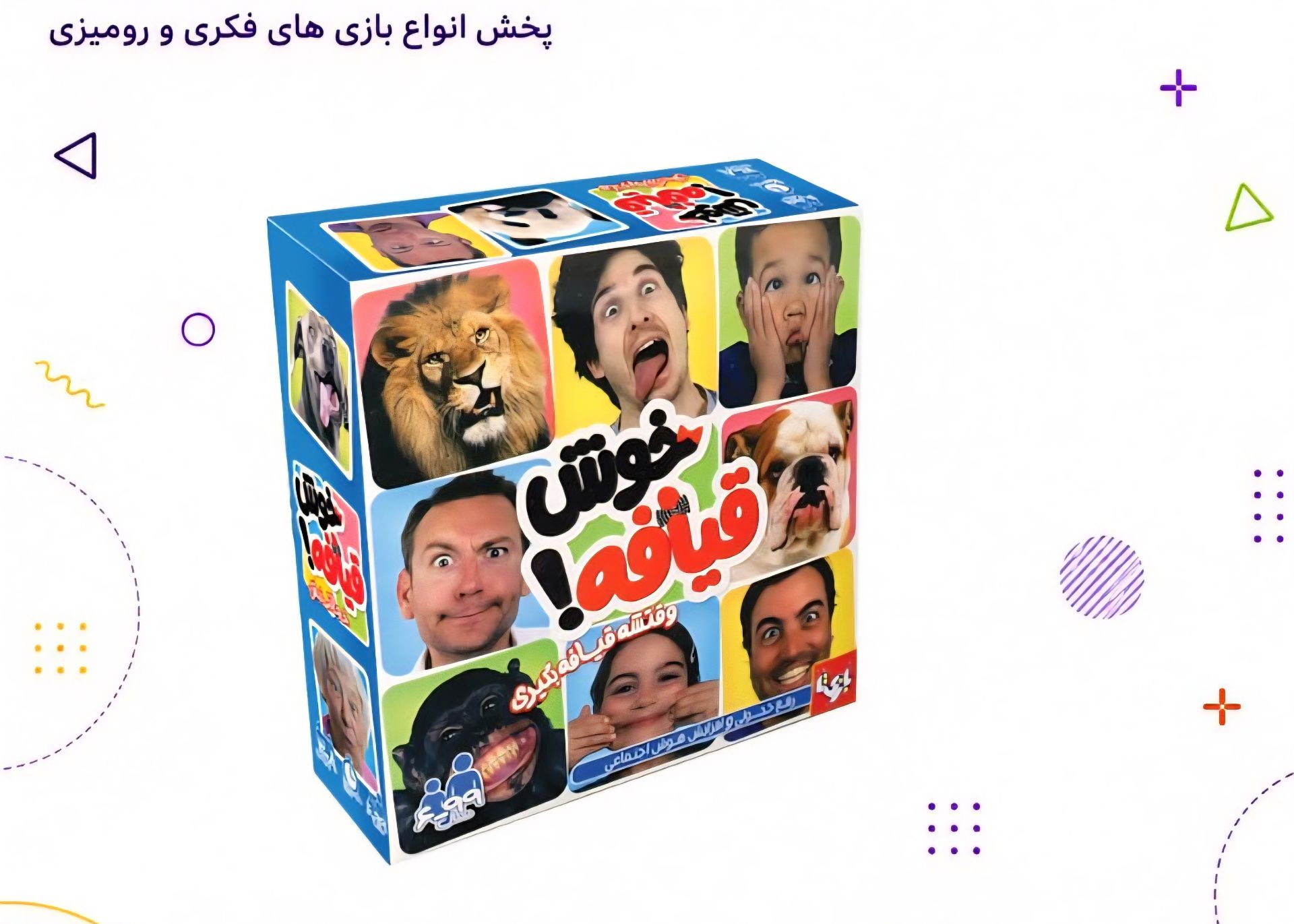 خوش قیافه