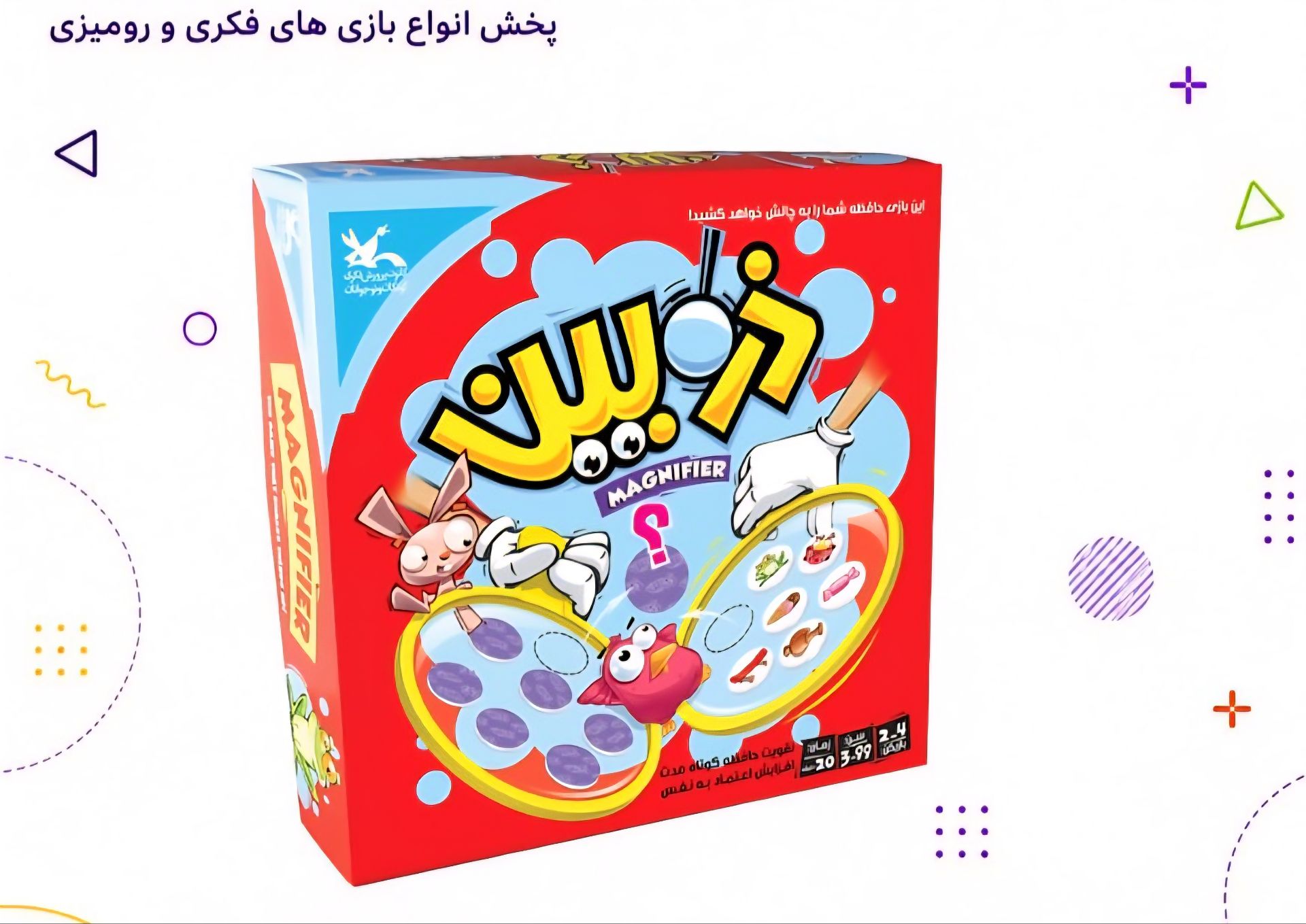 ذره بین