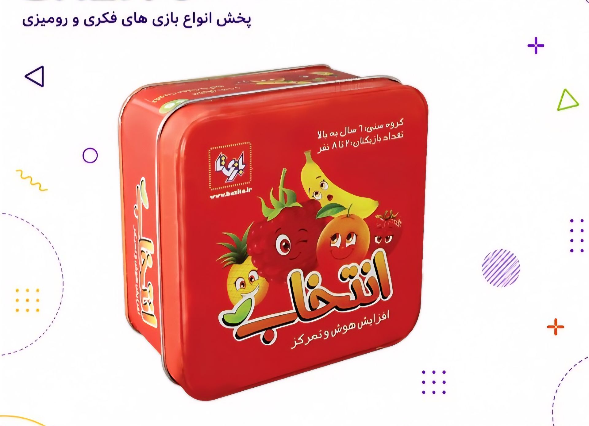 انتخاب رده سنی +۷