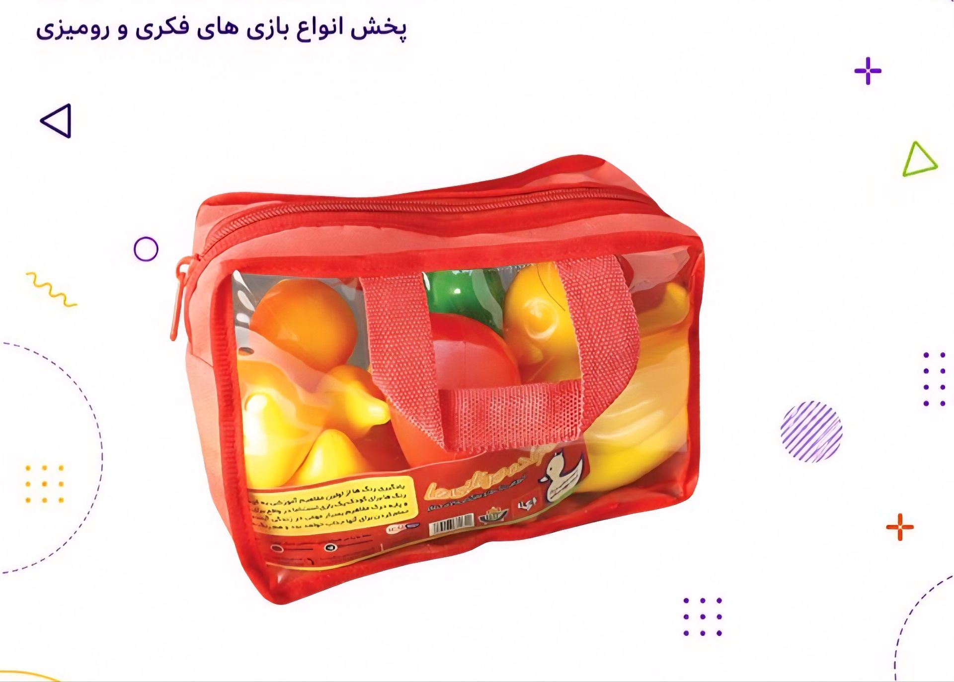 خانواده مرغابی ها