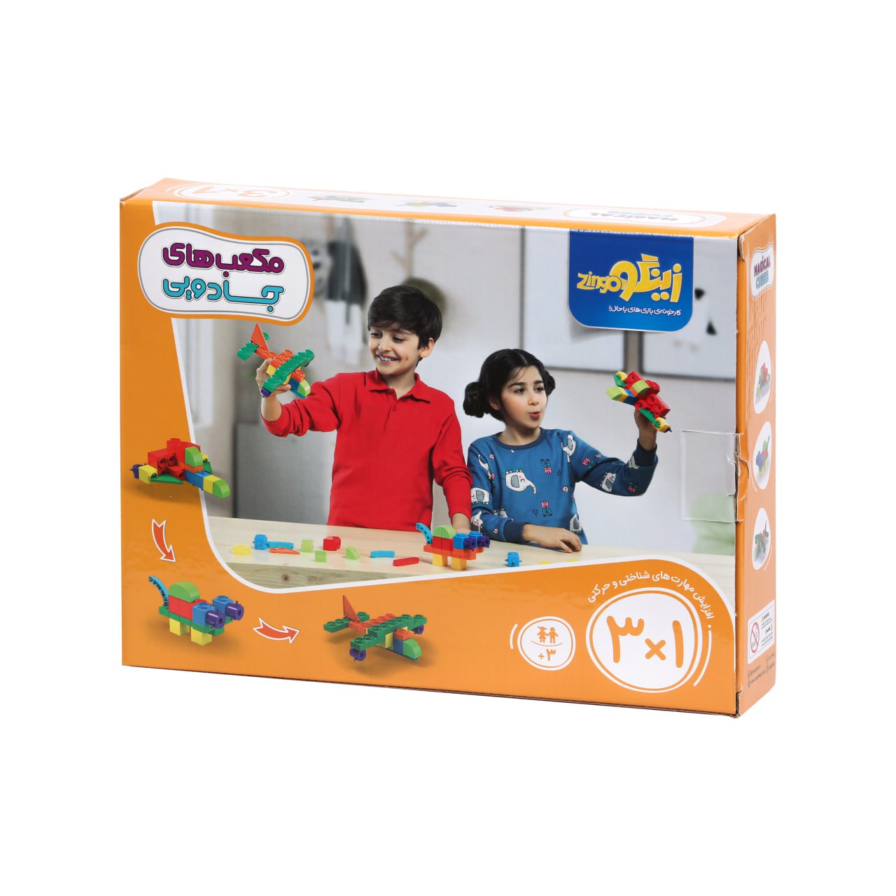 مکعب‌های جادویی 3*1 29 قطعه  رده سنی: 3+  طول (Cm)  26 عرض (Cm)  5.4 ارتفاع (Cm)  19.5