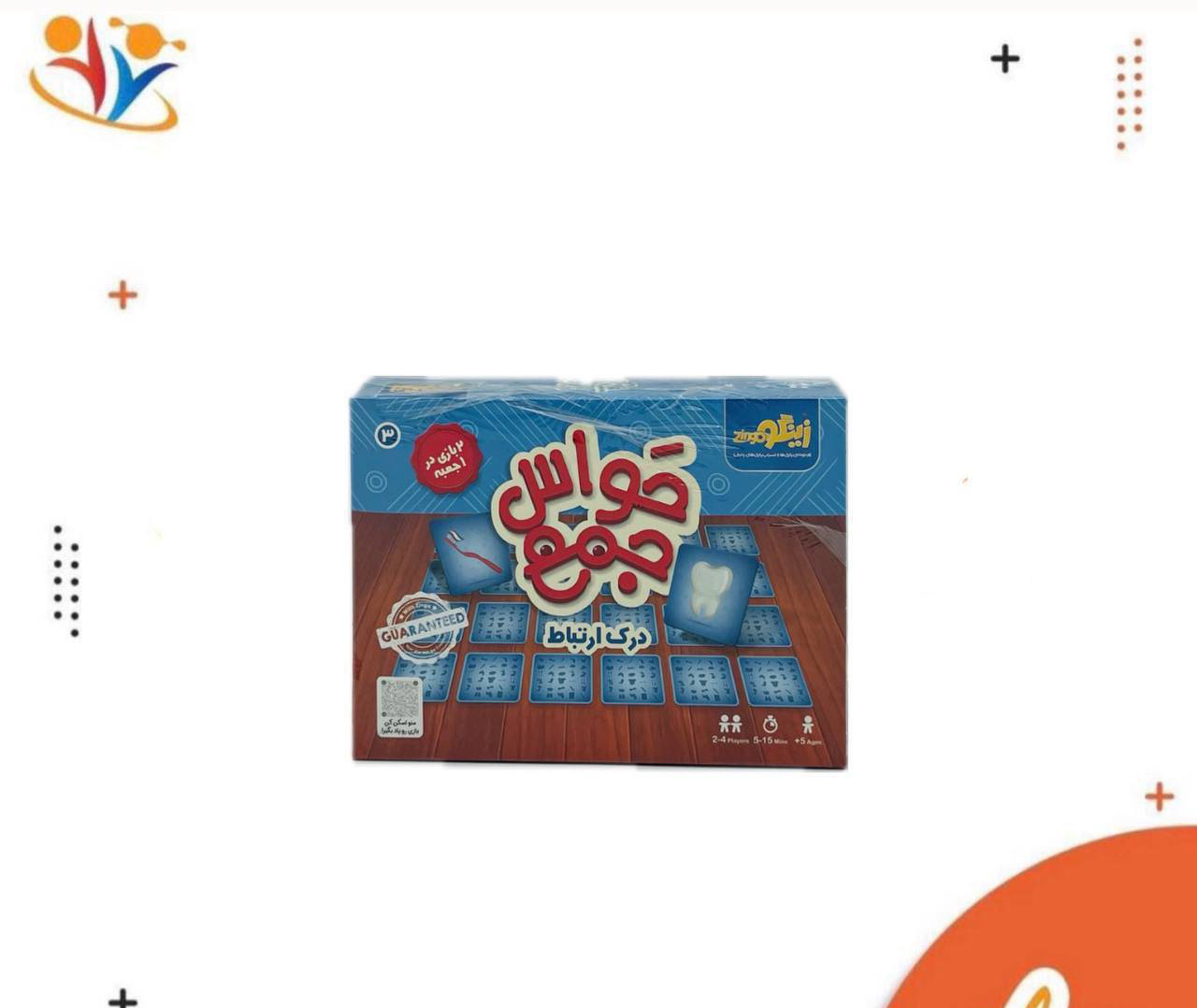 حواس‌جمع درک ارتباط
