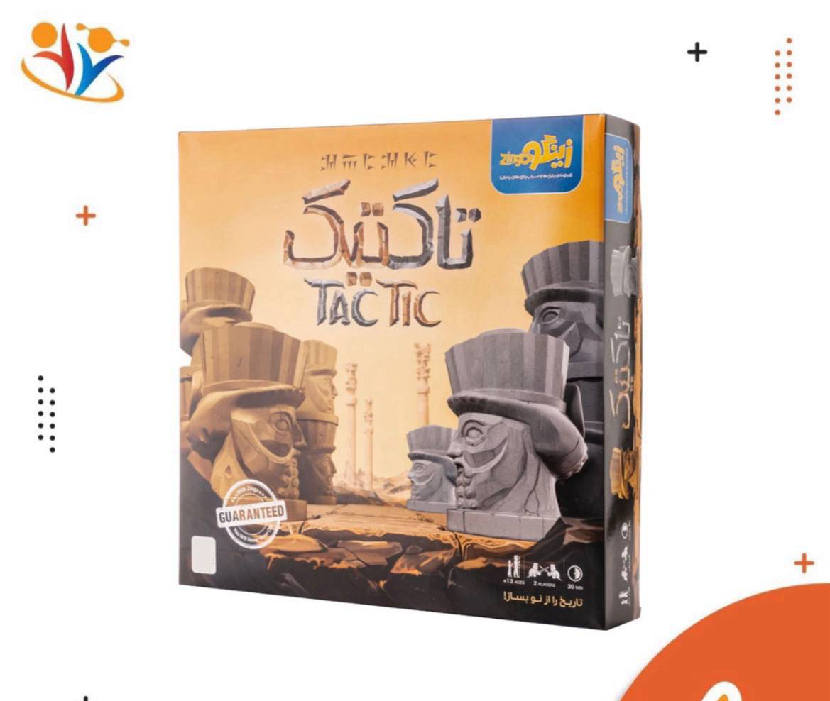 تاکتیک