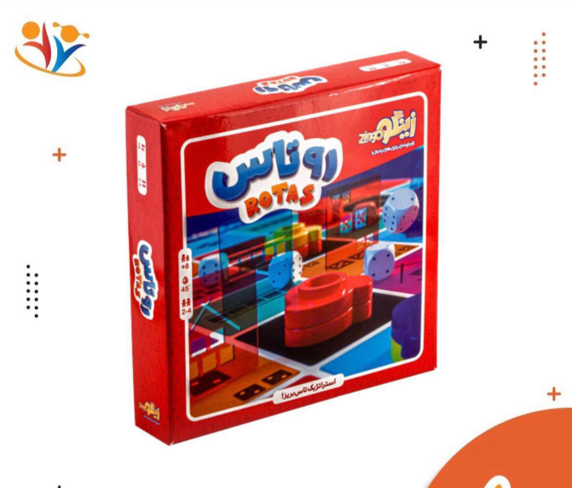 روتاس