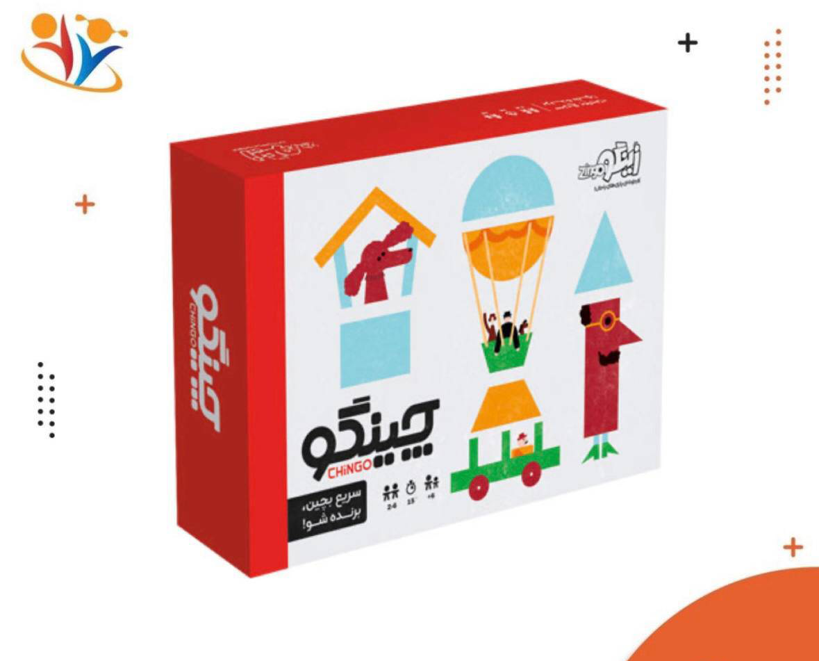 چینگو