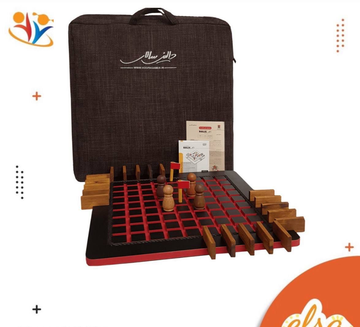 دالیز سالار