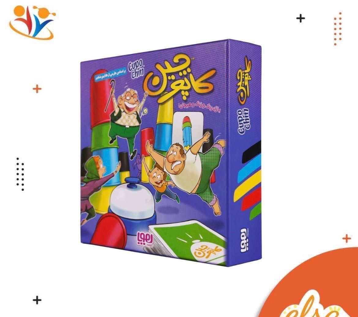 کاپوچین