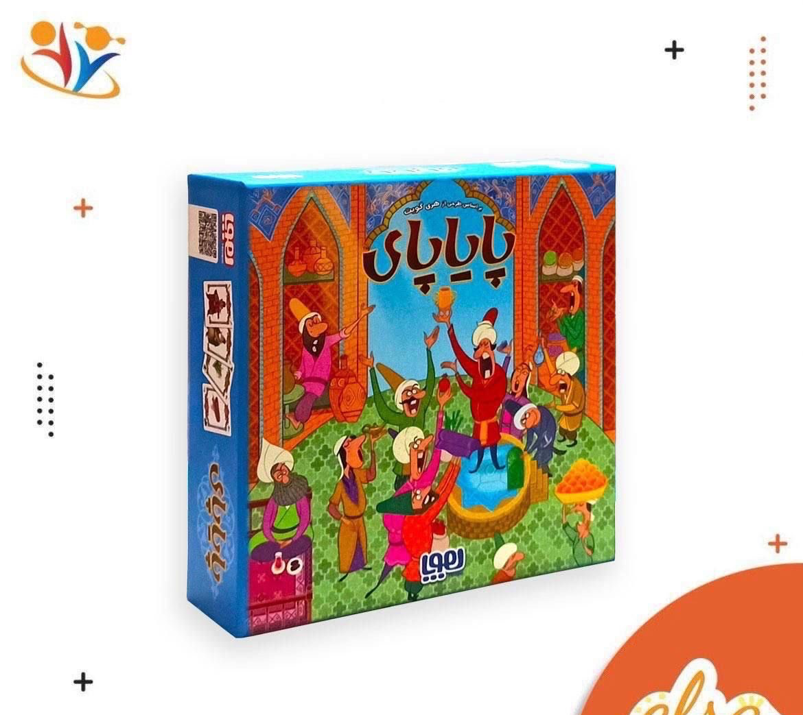 پایا پای