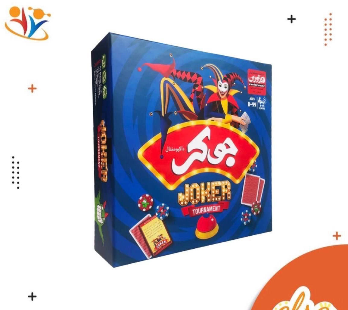 جوکر