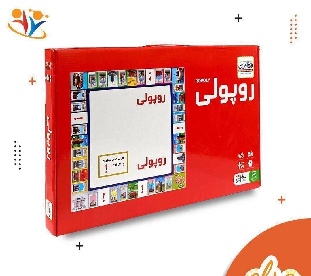 روپولی کلاسیک
