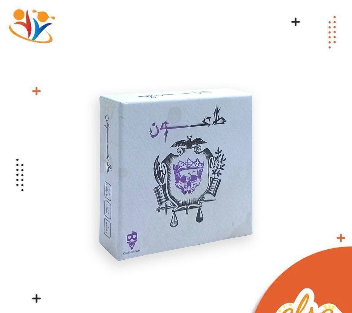 طاعون