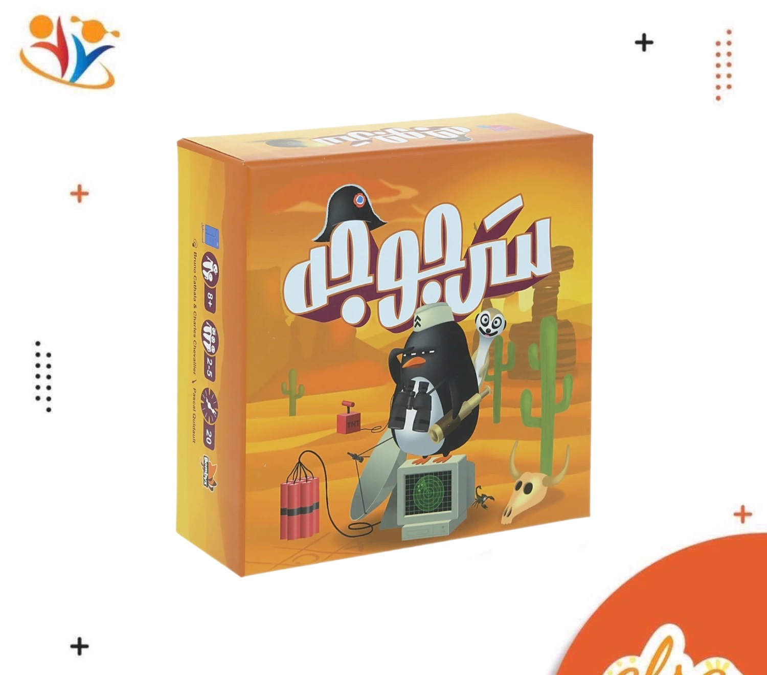 سرجوجه