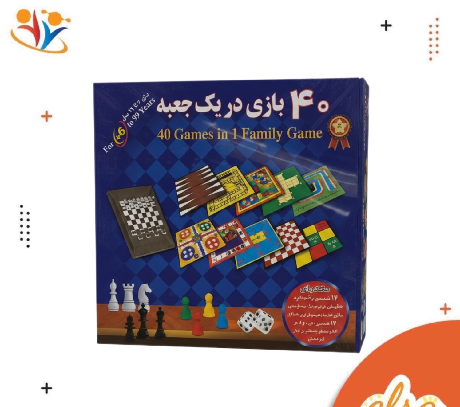 40بازی در یک‌جعبه