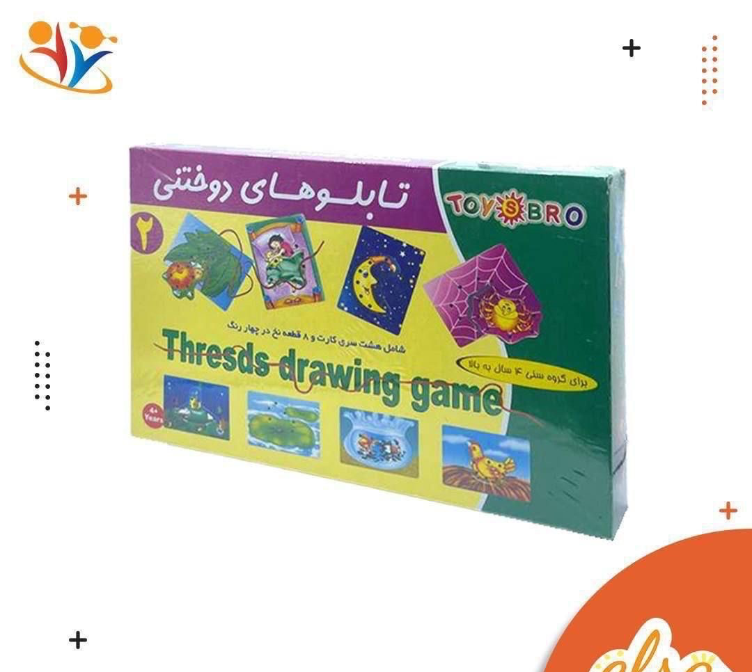 تابلو‌های دوختنی ۱.۲