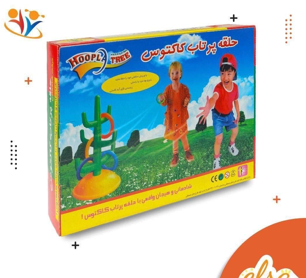 حلقه پرتاب کاکتوس