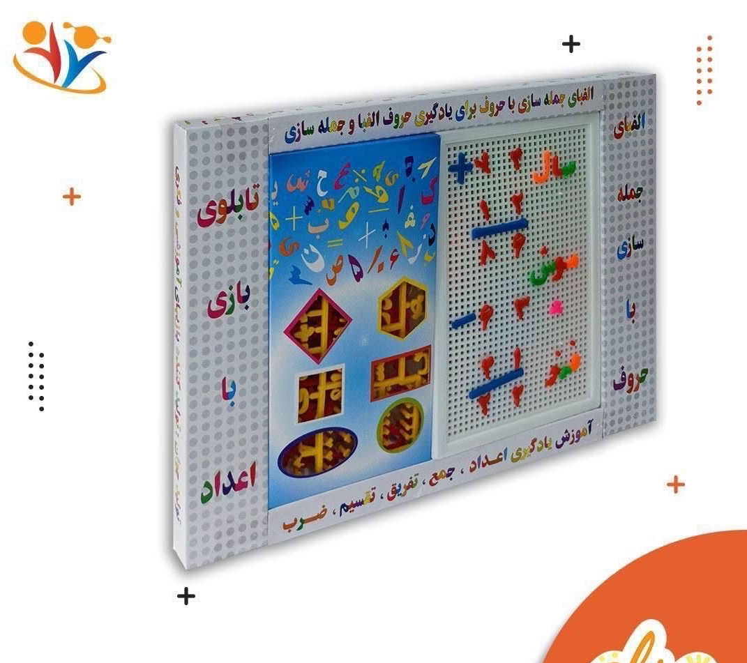 سوزنی الفبا
