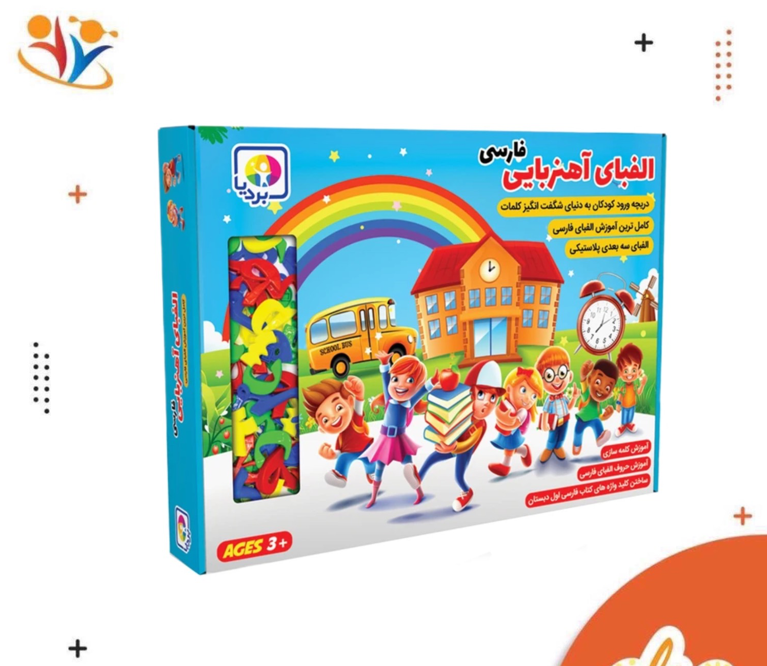 الفبای آهن ربای فارسی ۴۰۲۵
