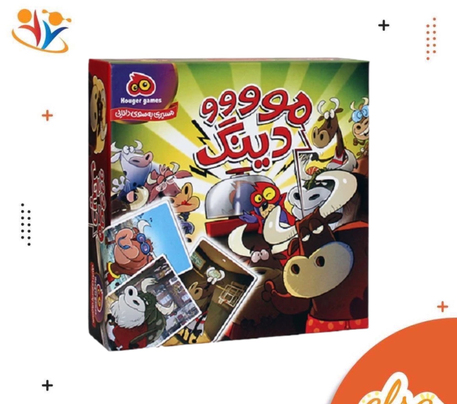 مودینگ